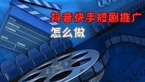 抖音短剧怎样制作合集-抖音短剧如何制作系列之合集篇