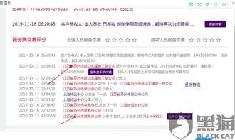 得物APP发货慢如何投诉-得物APP发货慢之投诉途径
