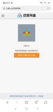 抖音短剧如何下载至手机观看-抖音短剧下载到手机观看的方法