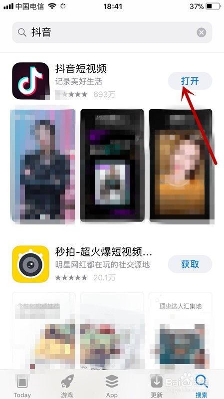 抖音短剧如何下载至手机观看-抖音短剧下载到手机观看的方法