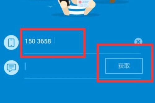 中国移动实名认证操作指南-中国移动如何进行实名认证