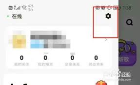耳旁语音怎样取消账户-耳旁语音账户取消之法