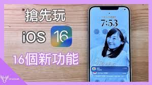 苹果16手机功能及使用技巧-苹果16手机功能有哪些使用技巧