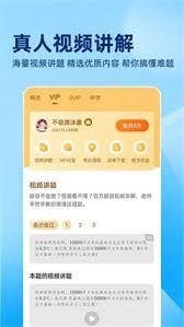 作业帮怎样导入相册图片-作业帮如何导入相册中的图片