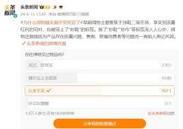得物被指欺骗消费者怎样投诉-得物被指欺骗消费者之投诉途径