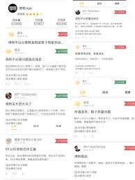 得物被指欺骗消费者怎样投诉-得物被指欺骗消费者之投诉途径