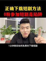 抖音短剧如何下载至手机-抖音短剧的下载方法