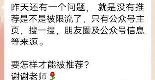 视频号检测正常但不推流原因探析-探究视频号检测正常却无推流之因