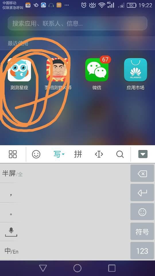 测测怎样查询自己的上升星座-测测查询自身上升星座之法