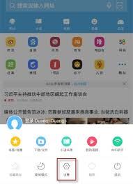 uc浏览器怎样修改电脑版网页设置-uc浏览器如何更改电脑版网页设置