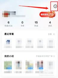 uc浏览器怎样修改电脑版网页设置-uc浏览器如何更改电脑版网页设置