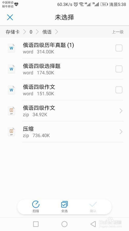 荣耀MagicOS90第二批内测机型有哪些-荣耀MagicOS90内测机型是哪些