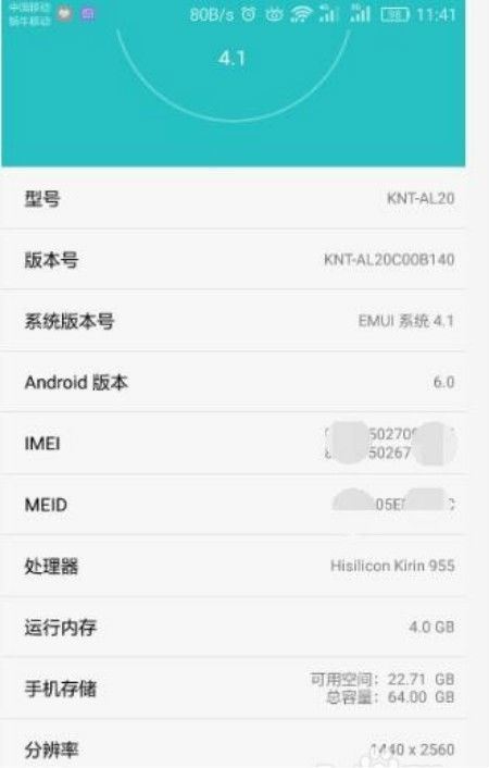荣耀MagicOS90第二批内测机型有哪些-荣耀MagicOS90内测机型是哪些