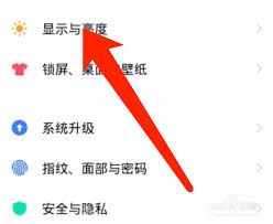 vivo手机怎样修改字体颜色-vivo手机修改字体颜色方法