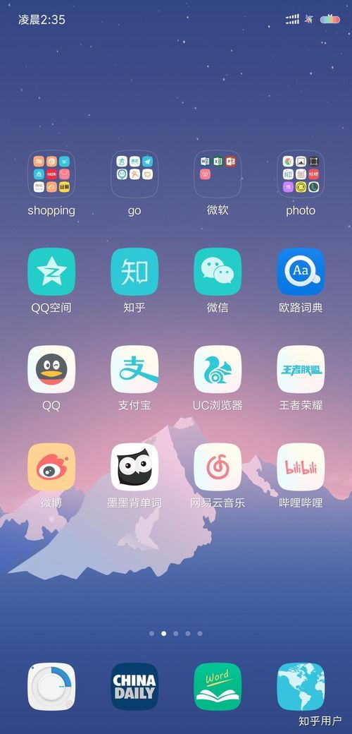 小米手机自定义动态锁屏壁纸方法-小米手机如何设置动态锁屏壁纸