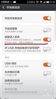 小米手机自定义动态锁屏壁纸方法-小米手机如何设置动态锁屏壁纸