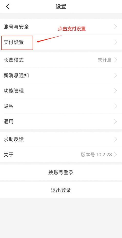 支付宝微信自动续费如何关闭-支付宝微信自动续费关法