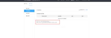 达达如何绑定微信账号-达达绑定微信账号的方法