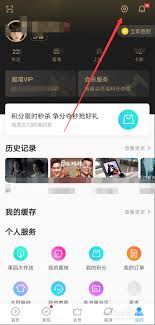 优酷视频怎样更换手机号登录会员-优酷视频更换手机号登录会员之法