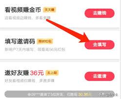 快手极速版无法打开红包页面-快手极速版红包页面打不开