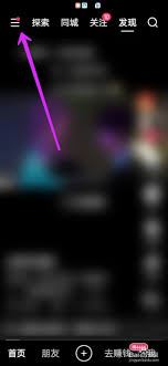 快手极速版无法打开红包页面-快手极速版红包页面打不开