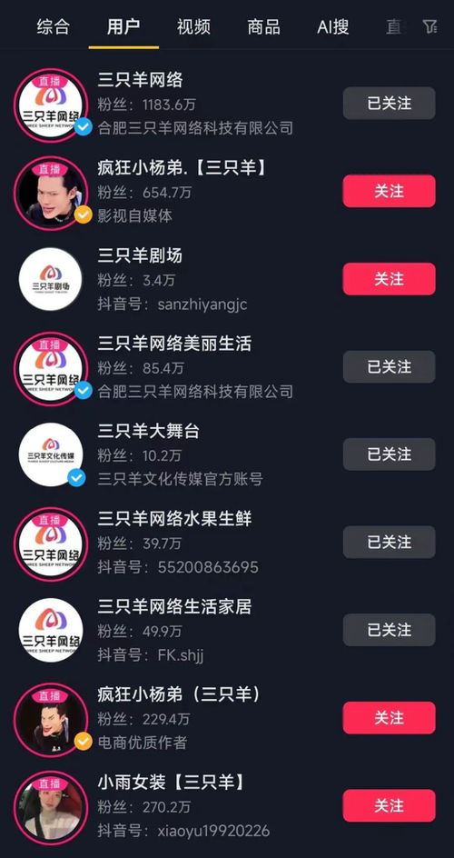 抖音短剧如何制作原创视频-抖音短剧怎么做原创视频