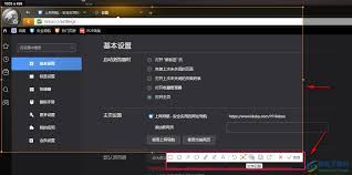 猎豹浏览器怎样添加信任站点-猎豹浏览器添加信任站点的方法