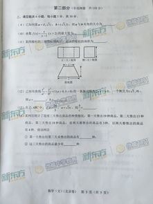 作业帮查找卷子答案的方法-作业帮如何查找卷子答案