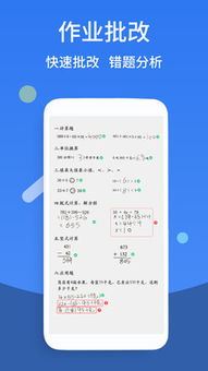 作业帮查找卷子答案的方法-作业帮如何查找卷子答案