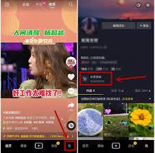 抖音商城怎样删除评价记录-抖音商城删除评价记录之法