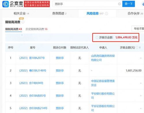抖音商城怎样删除评论-抖音商城删除评论之法