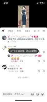 抖音评论区如何查找她的资料-抖音评论区怎么找到她的资料