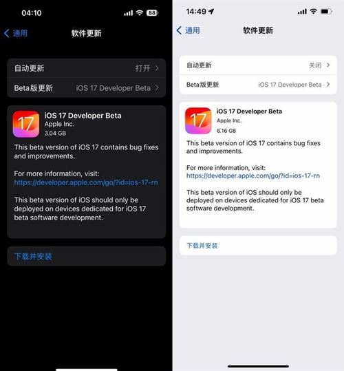 iPhone17Pro的新变化有哪些-iPhone17Pro新变化探究