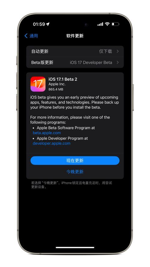 iPhone17Pro的新变化有哪些-iPhone17Pro新变化探究