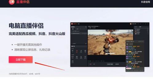 抖音如何设置自动播放-抖音自动播放设置方法