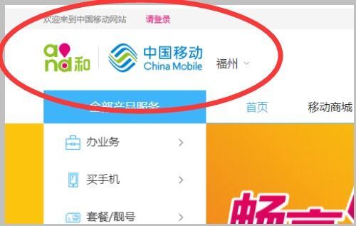 中国移动补办电话卡费用及流程-中国移动补卡费用流程