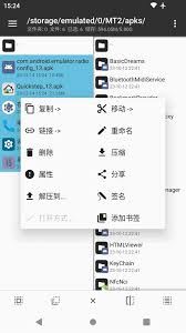 mt文件管理器怎样改变文件位置-mt文件管理器改变文件位置方法