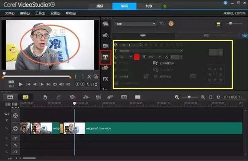 百家号如何发布横版视频-百家号怎么发布横版视频