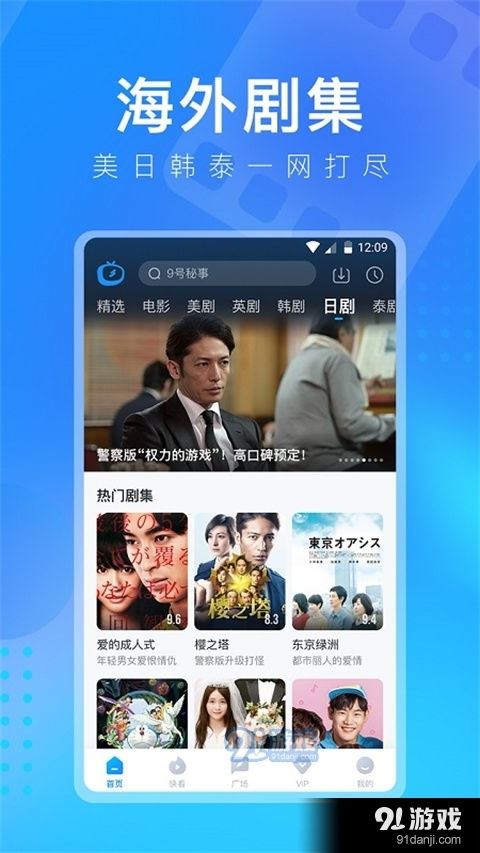 百家号如何发布横版视频-百家号怎么发布横版视频