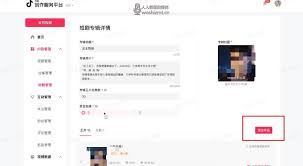 抖音短剧如何发布-抖音短剧怎么发布