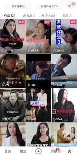 抖音短剧如何发布-抖音短剧怎么发布