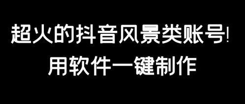 抖音子账号能否进行闪购-抖音子账号可否开展闪购