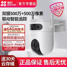 萤石云监控摄像头能否调整视角-萤石云摄像头视角能否调节