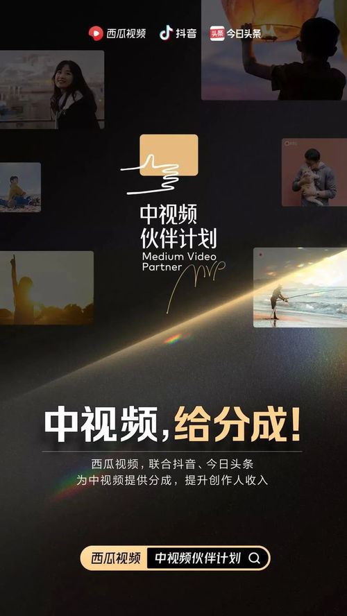 抖音短剧如何分段播放-抖音短剧怎么分段播放