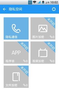 视频号隐私与权限设置指南-视频号隐私权限设置指引