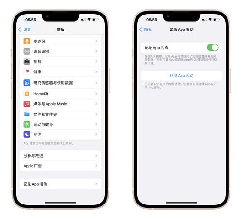 视频号隐私与权限设置指南-视频号隐私权限设置指引
