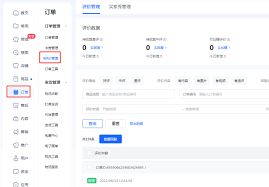 抖店怎样回复客户评论-抖店回复客户评论之法