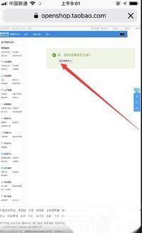 转转怎样设置卖家消息提醒功能-转转如何设置卖家查看消息提醒