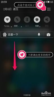 抖店怎样设置悬浮按钮-抖店设置悬浮按钮之法