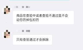 得物怎样投诉质检人员-得物投诉质检人员之法